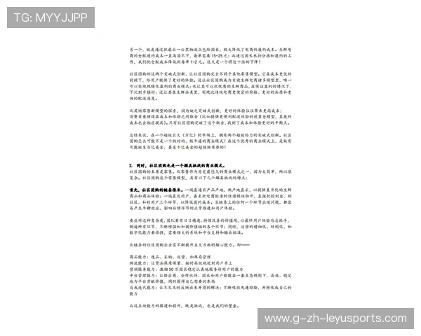 上港夺冠后的薪酬与合同结构将如何调整？