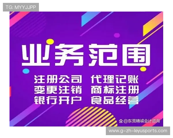 俱乐部财务合规检查结果公布,风险点被整改,俱乐部财务管理 俱乐部财务合规检查结果公布,风险点被整改,俱乐部财务管理